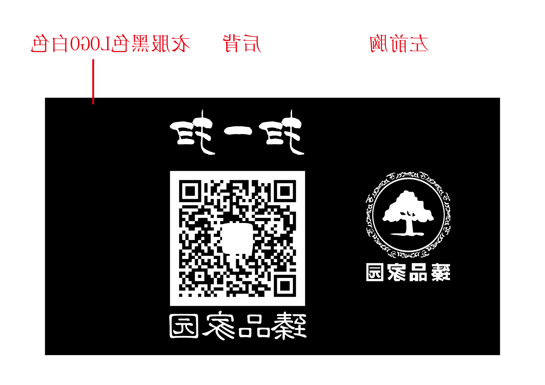 臻品故里玄色t恤任务服印花展现(图3)
