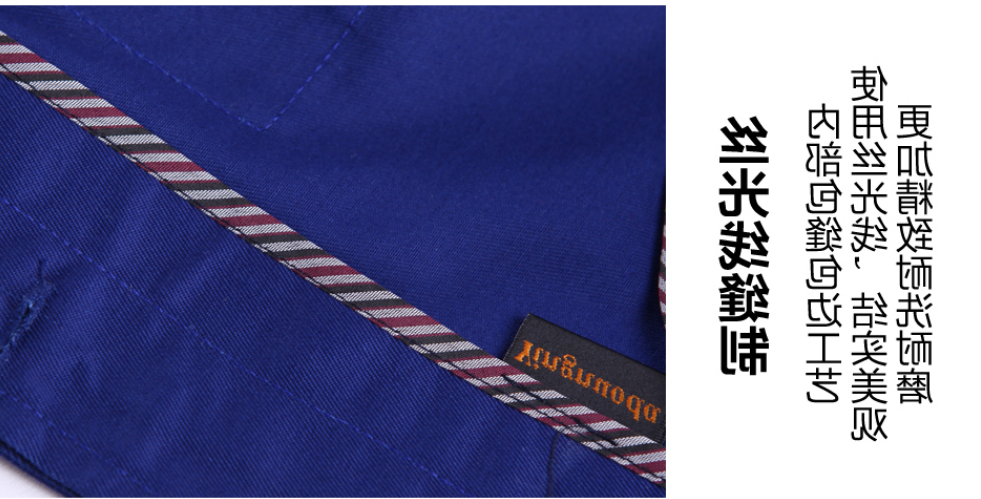 5-210415140132113.png 荆州嘉华科技工作服定做案列(图5)
