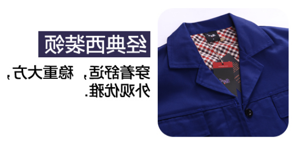 湖北工作服 荆州嘉华科技工作服定做案列(图2)