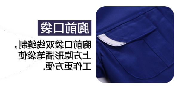 5-210415140132413.png 荆州嘉华科技工作服定做案列(图4)