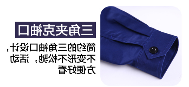 荆州工作服 荆州嘉华科技工作服定做案列(图3)