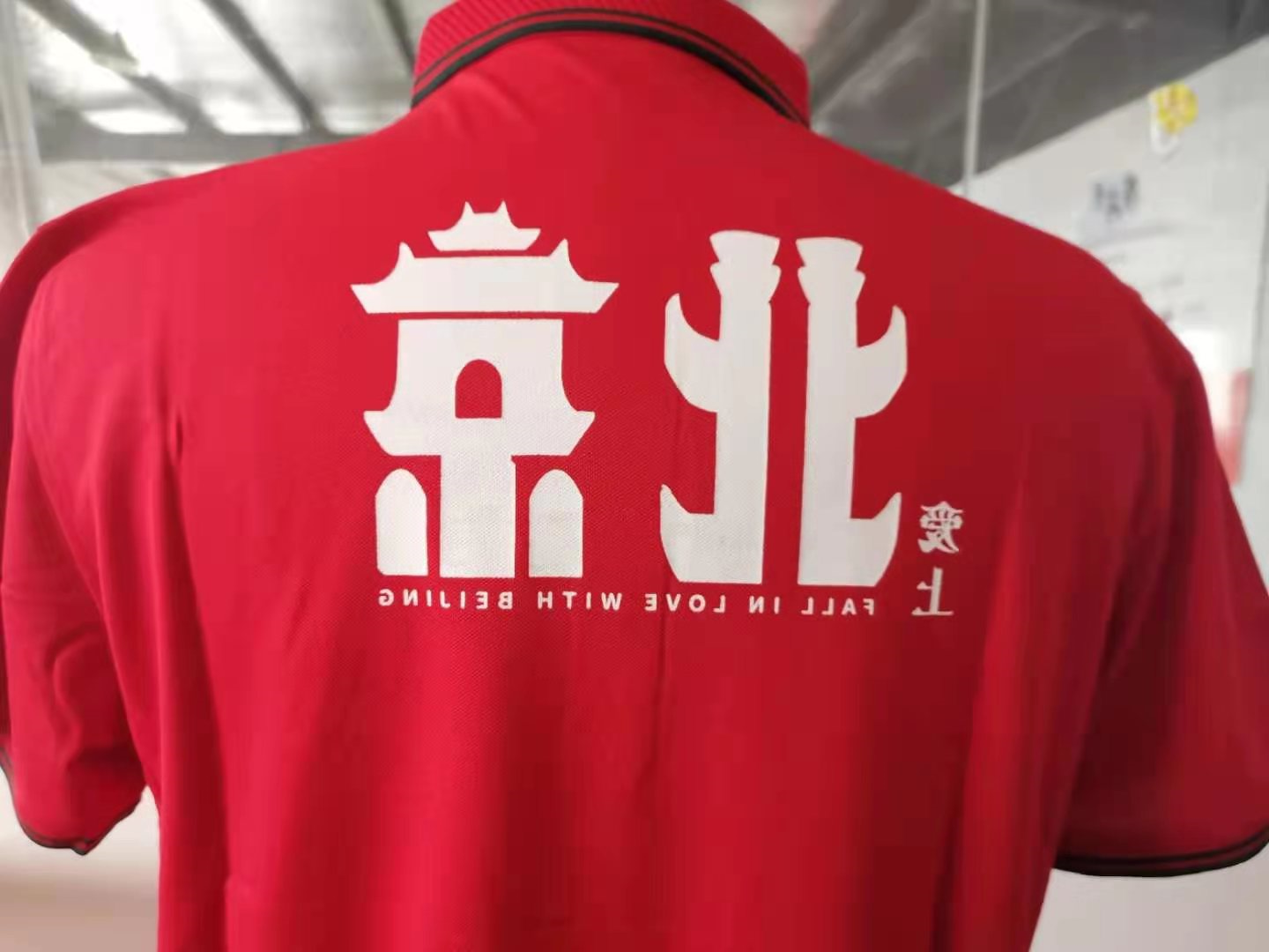 华益灵通国际旅社任务服t恤衫样衣(图2)
