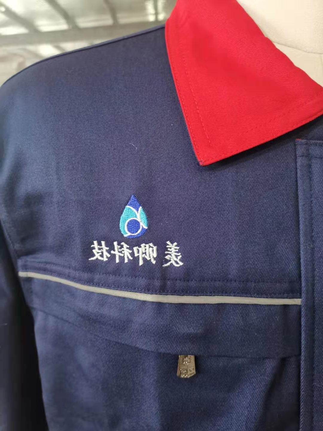 羡卿科技工作服定做样衣(图2)
