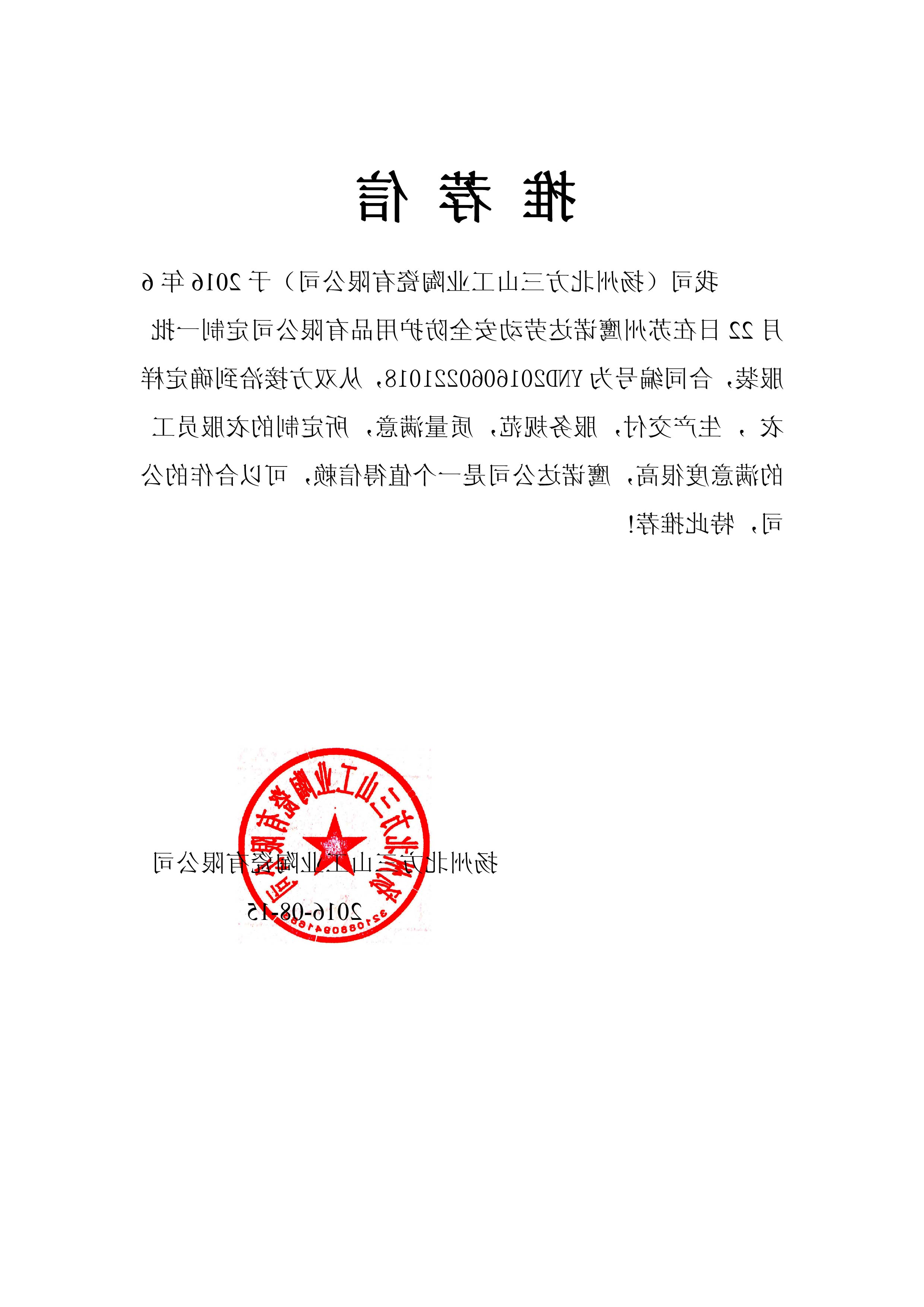 5-2104151AF2P1.jpg