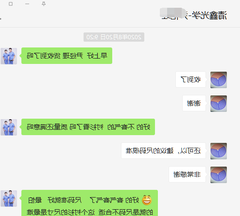 5-2104151H21YJ.png 5-2104151H21YJ.png