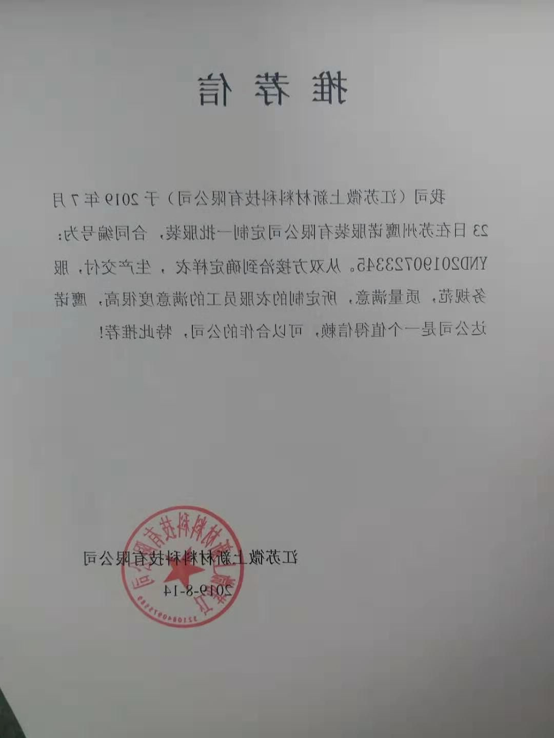 5-210419100043325.jpg
