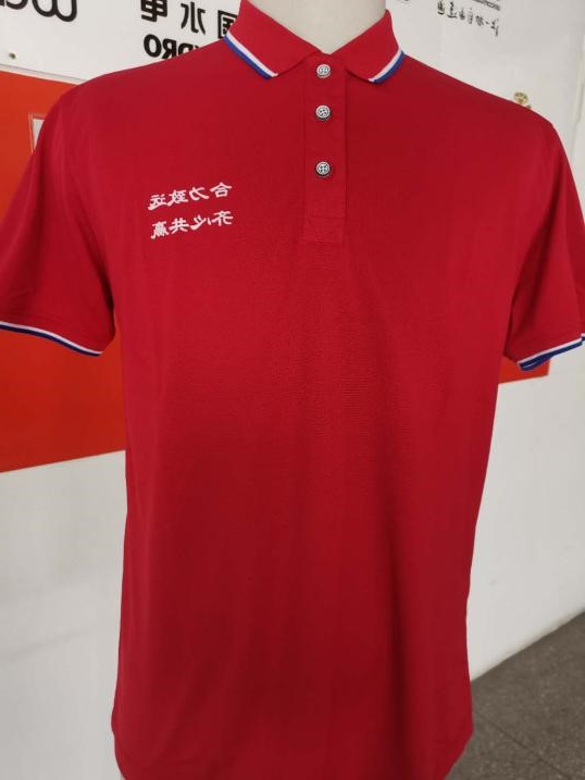 网络科技工作服 瀚海网络科技(图1)