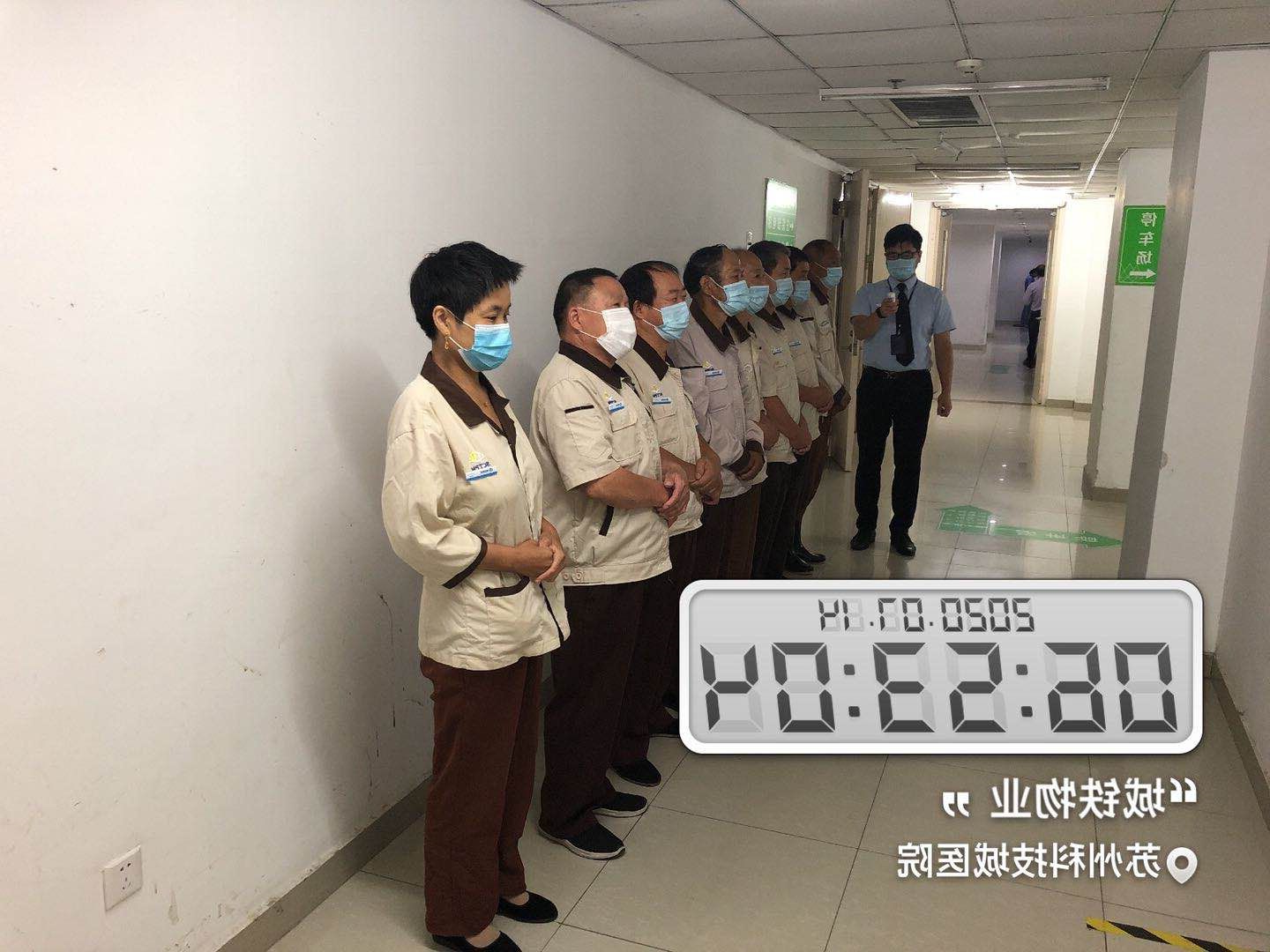 城铁物业(图2)