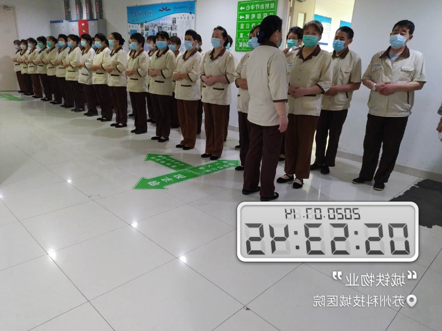 城铁物业(图1)