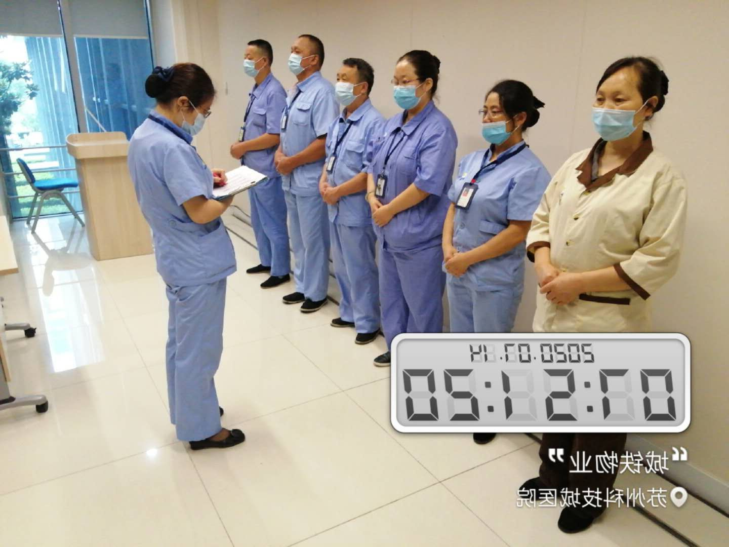 城铁物业(图3)