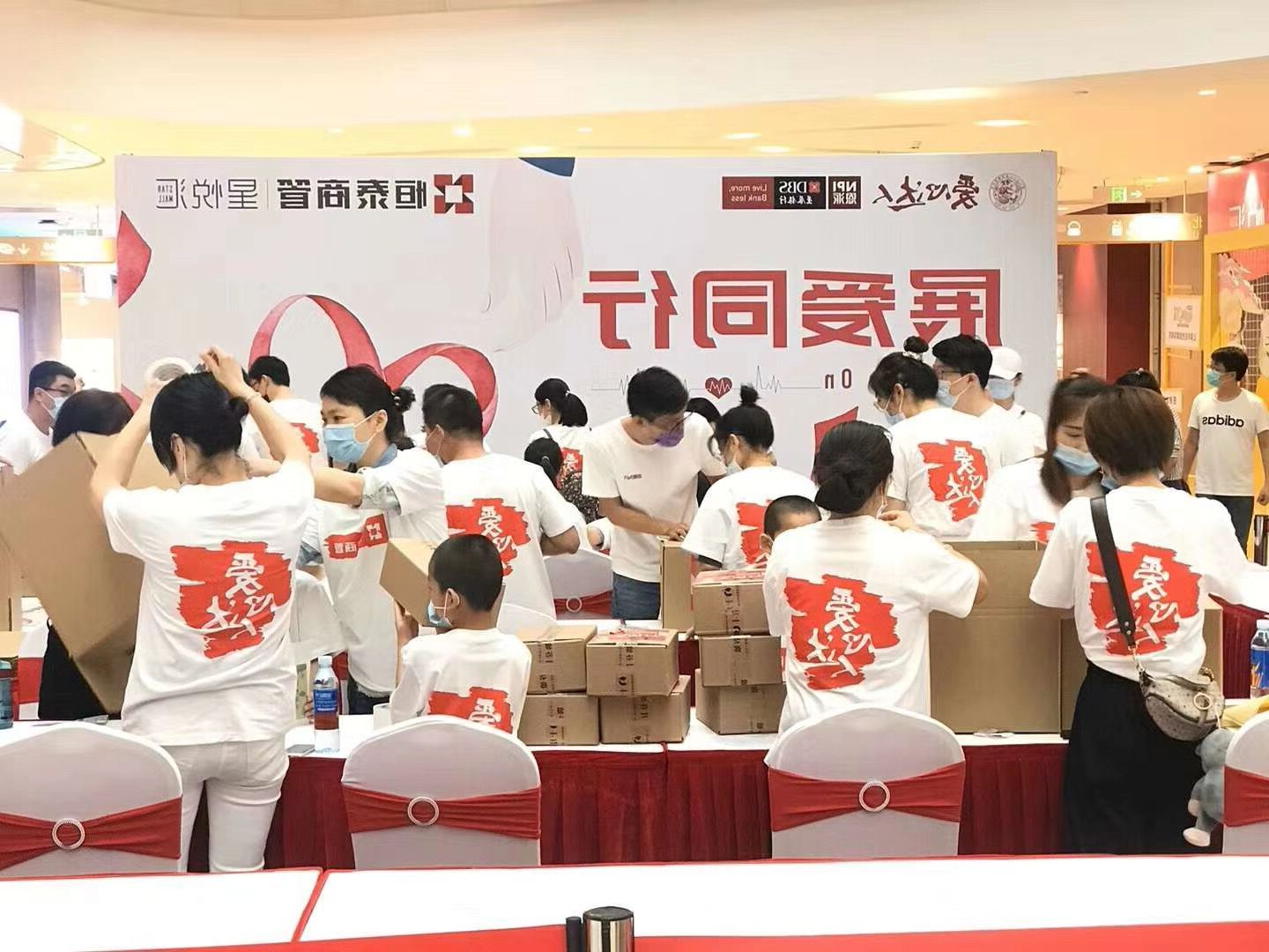 爱达人文化衫活动场景(图1)
