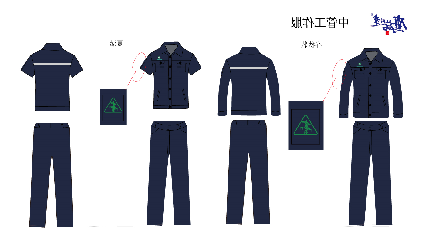 管理层工作服 管理层工作服款式设计(图3)