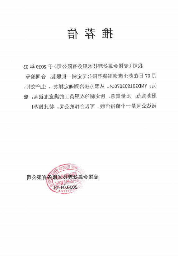 5-21042310191S95.png