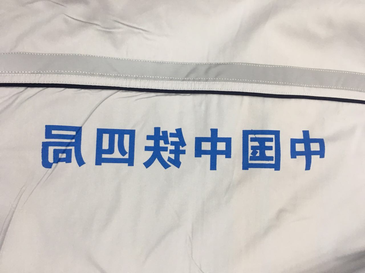 中国中铁(图2)