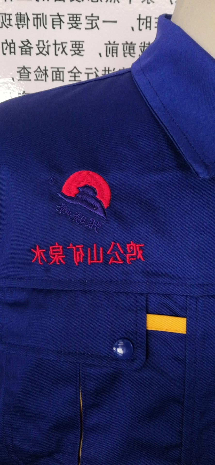 鸡公山矿泉水(图2)