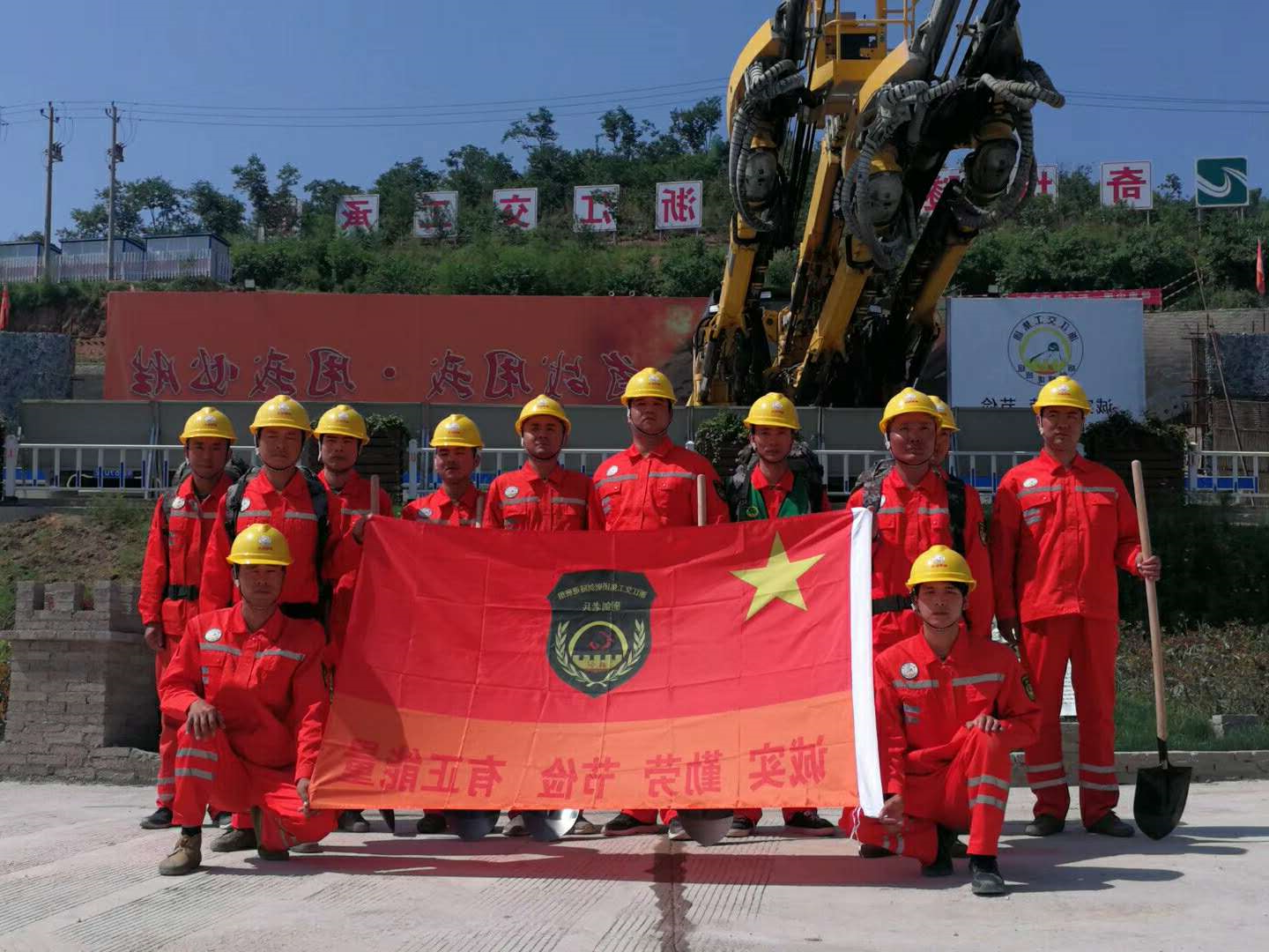 浙江交工集团(图1)