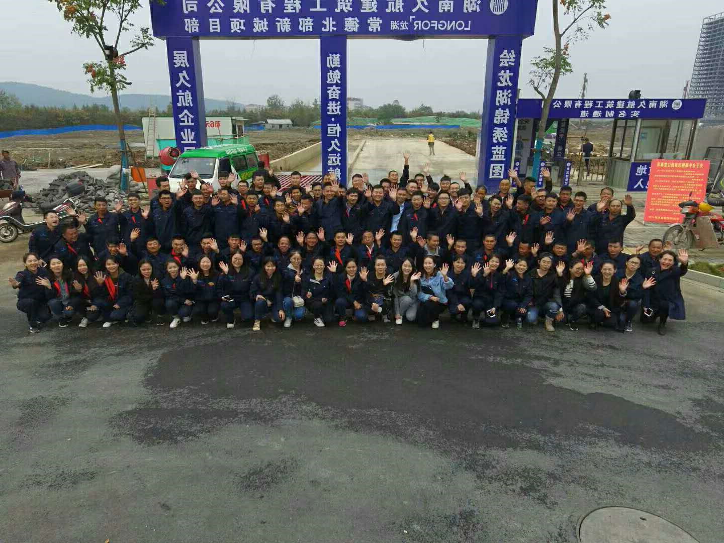 湖南久航建筑工程(图1)