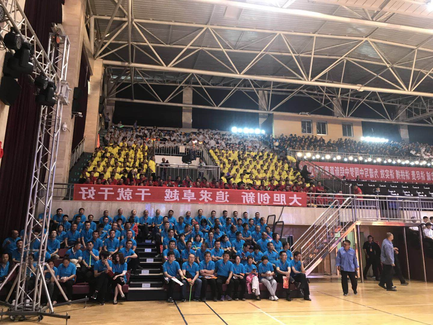 包头铝业(图4)