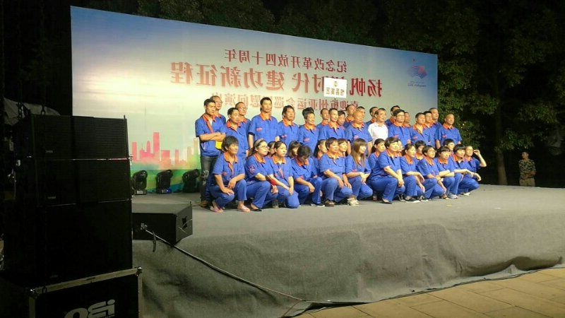 恒昌集团(图3)