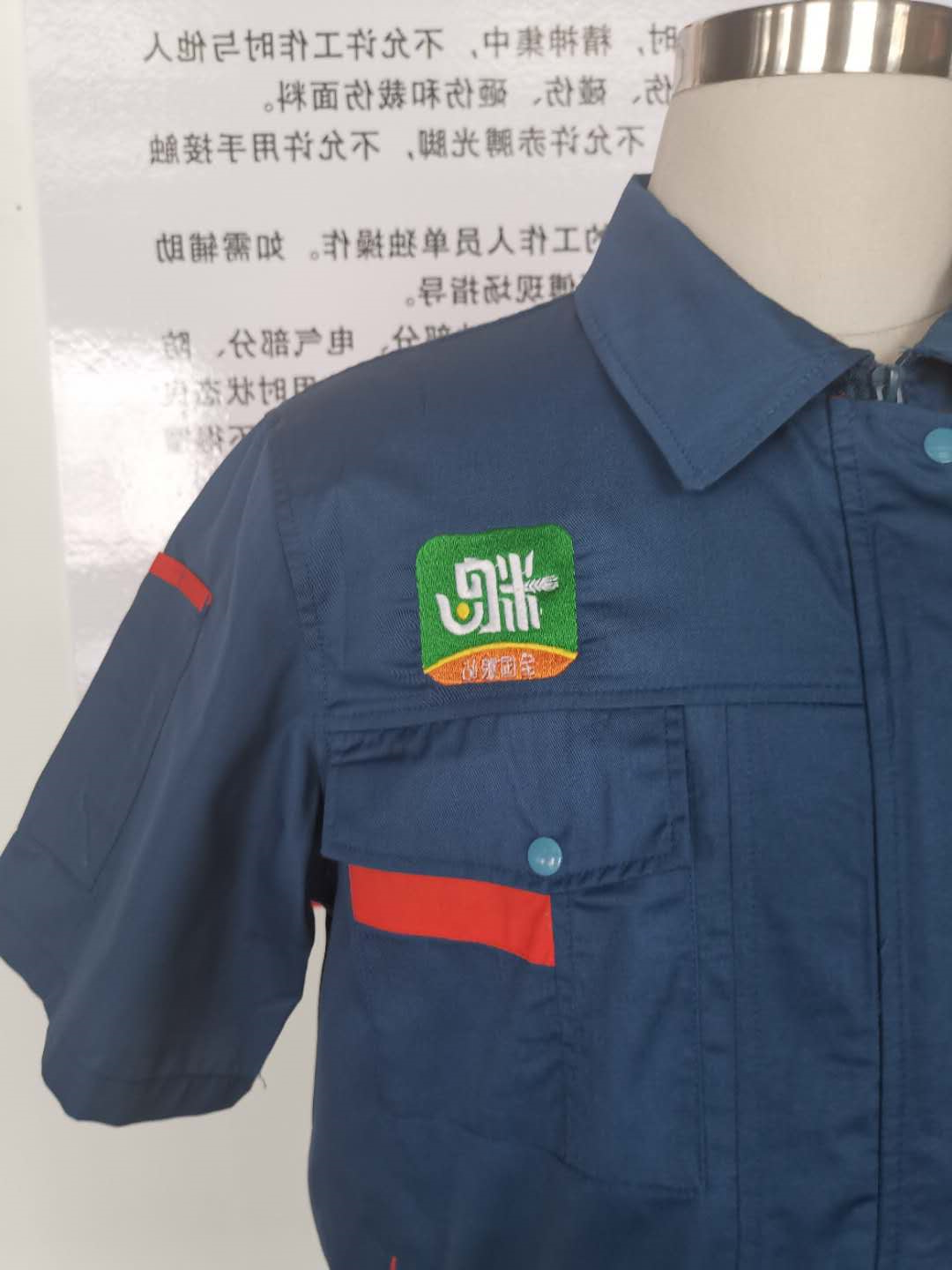 惠找粮(图2)