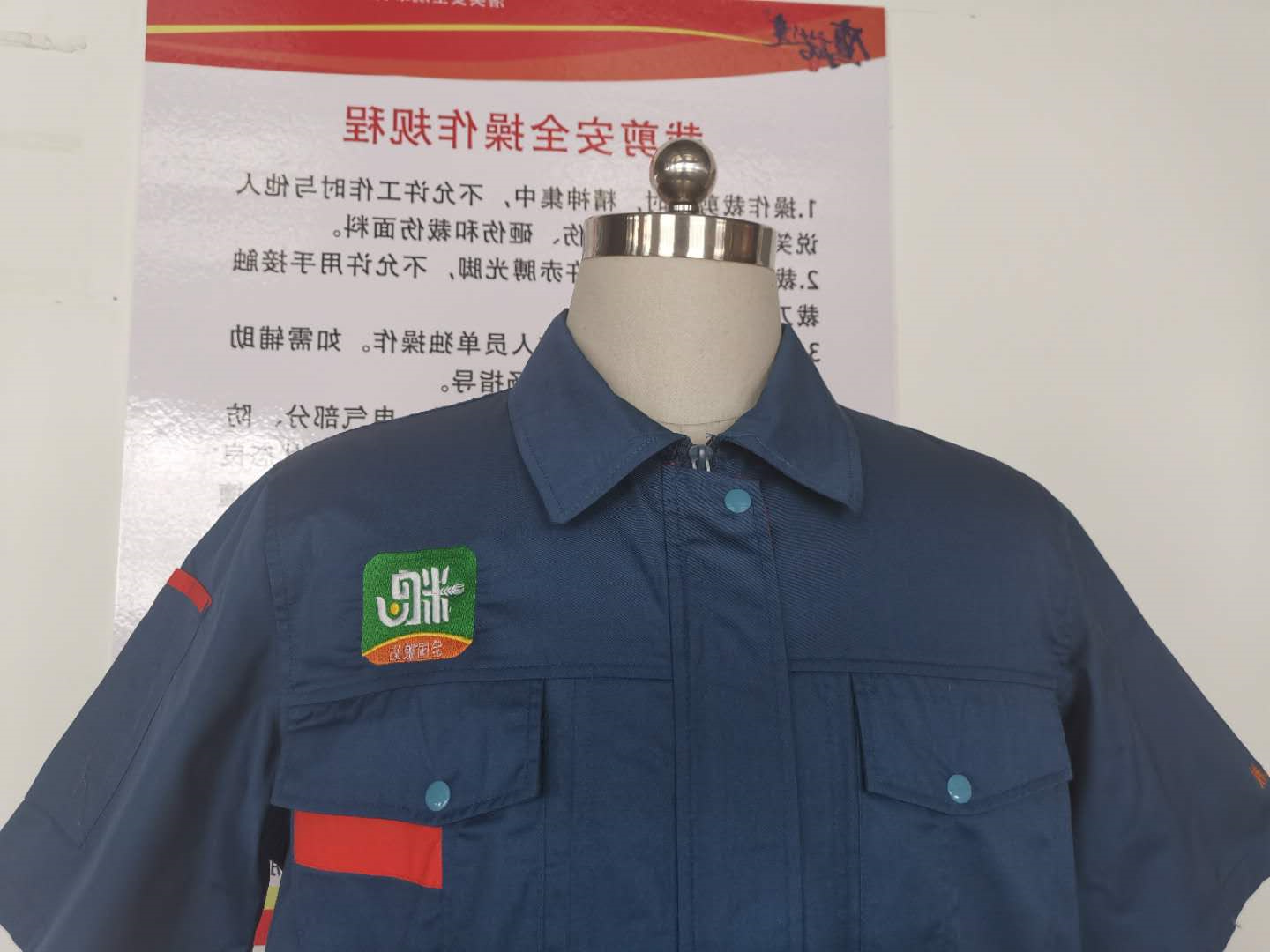惠找粮(图4)