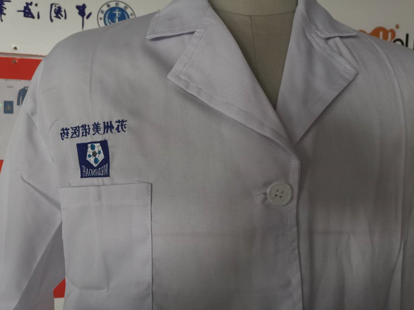 美诺医药(图1)