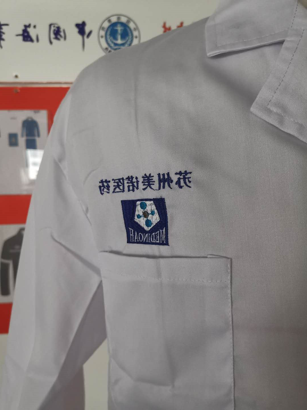 美诺医药(图2)