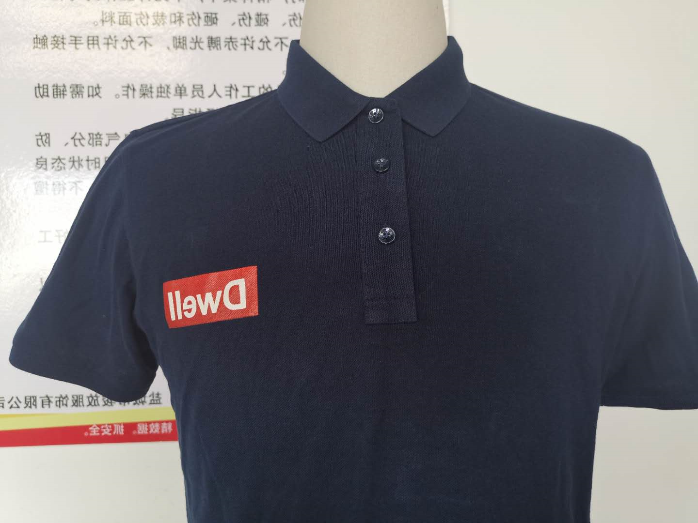 姑苏德佑胶带(图2)