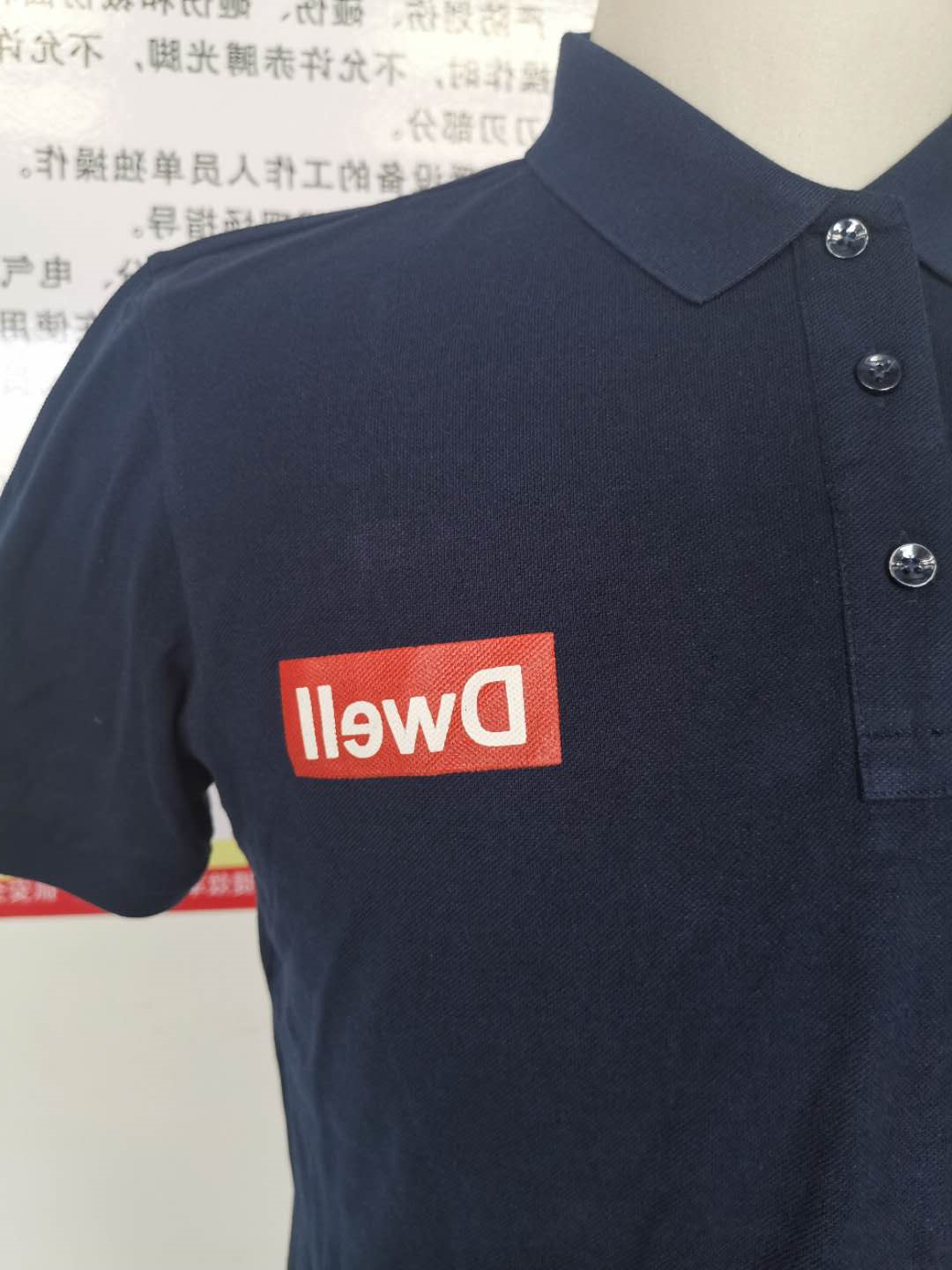 姑苏德佑胶带(图3)