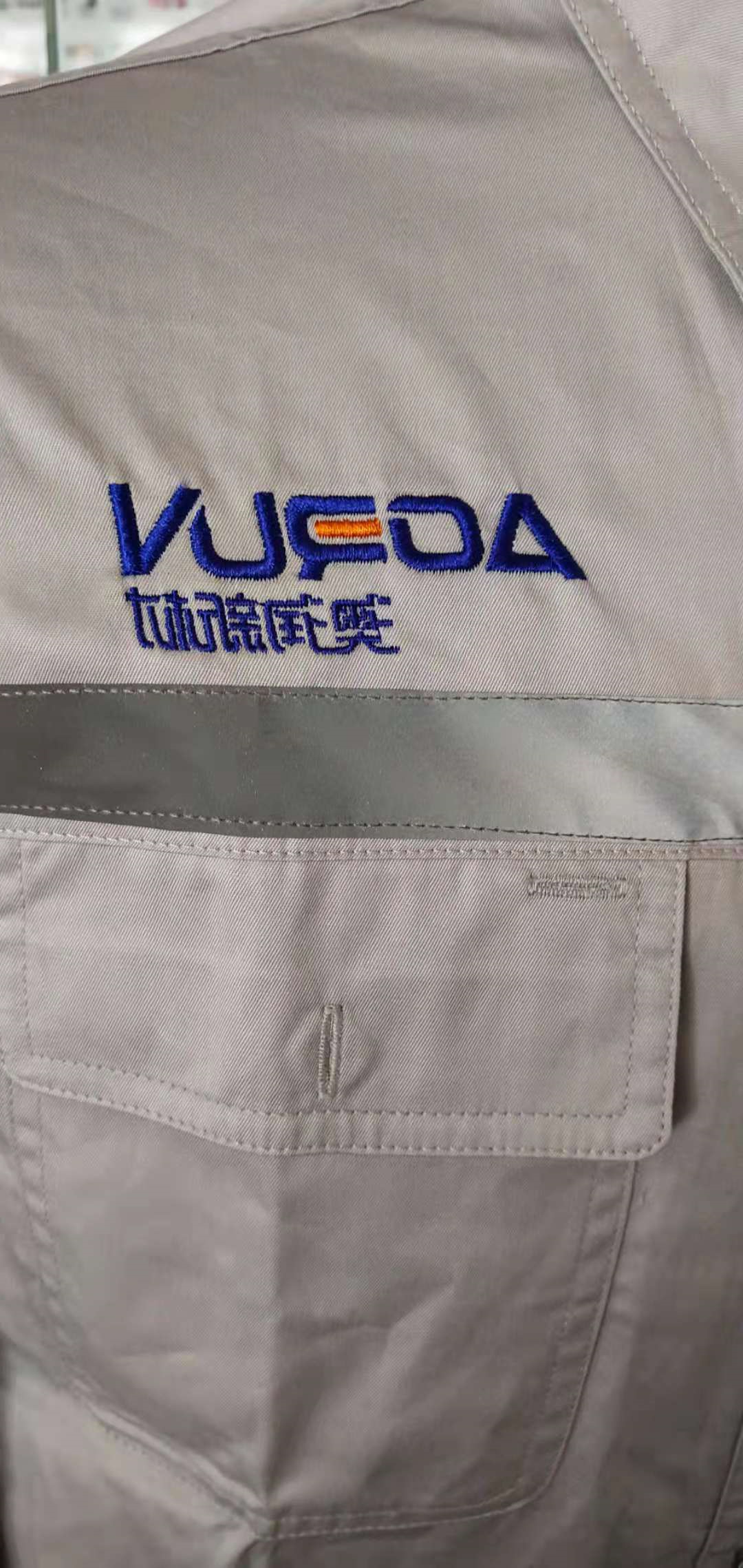 威海市奥润新资料任务服定做格式(图2)