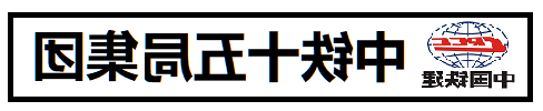 5-210G3100443M4.png