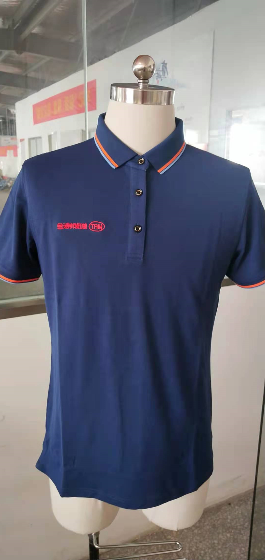 美瑞特钣金任务服t恤衫定制格式
