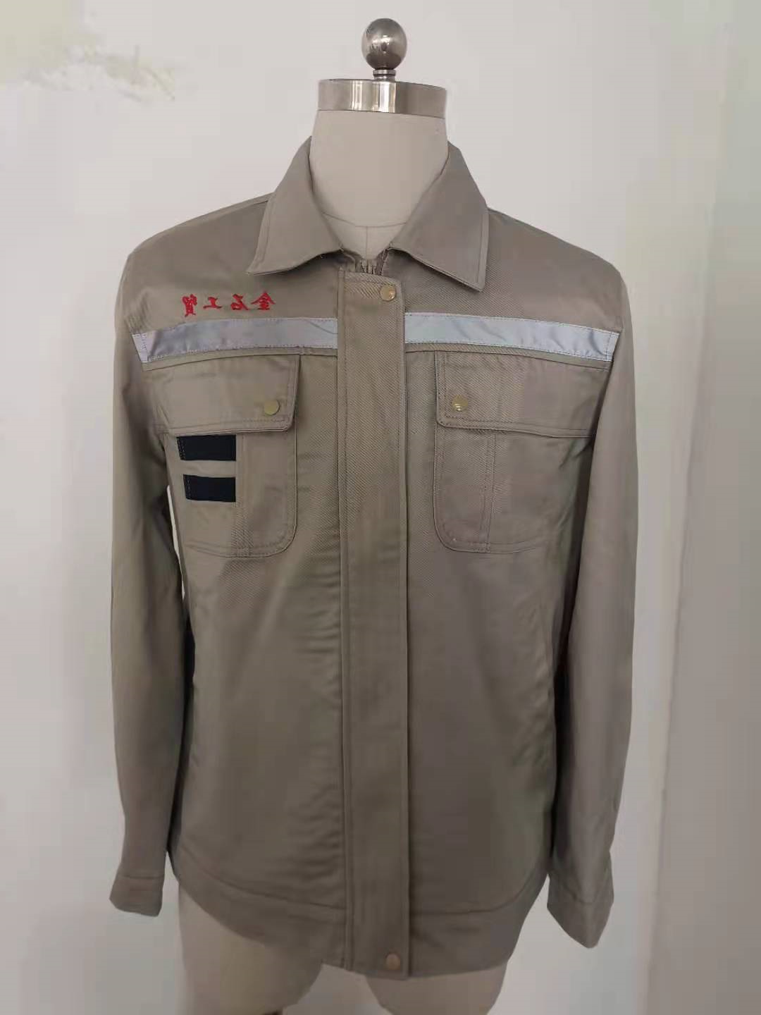 商洛金石匠贸任务服定做格式