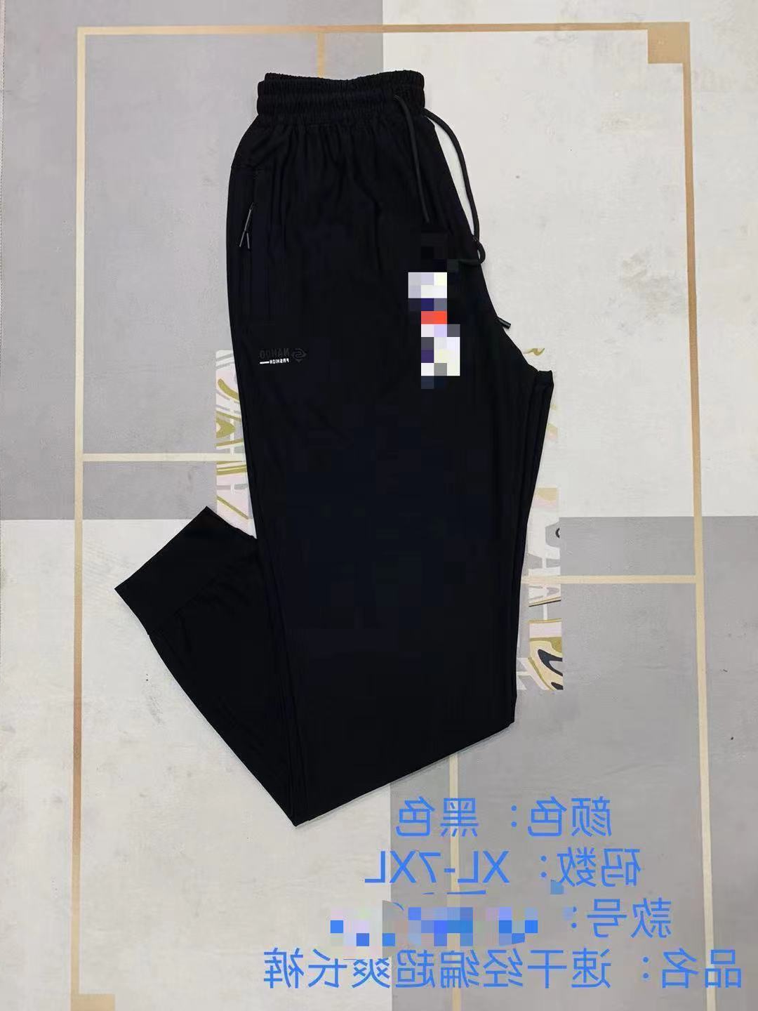 夏日速干任务服 夏日速干任务服