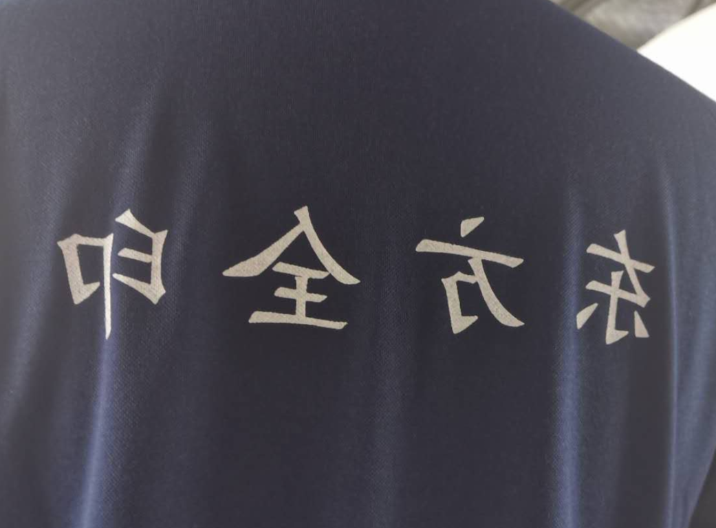 高级POLO衫