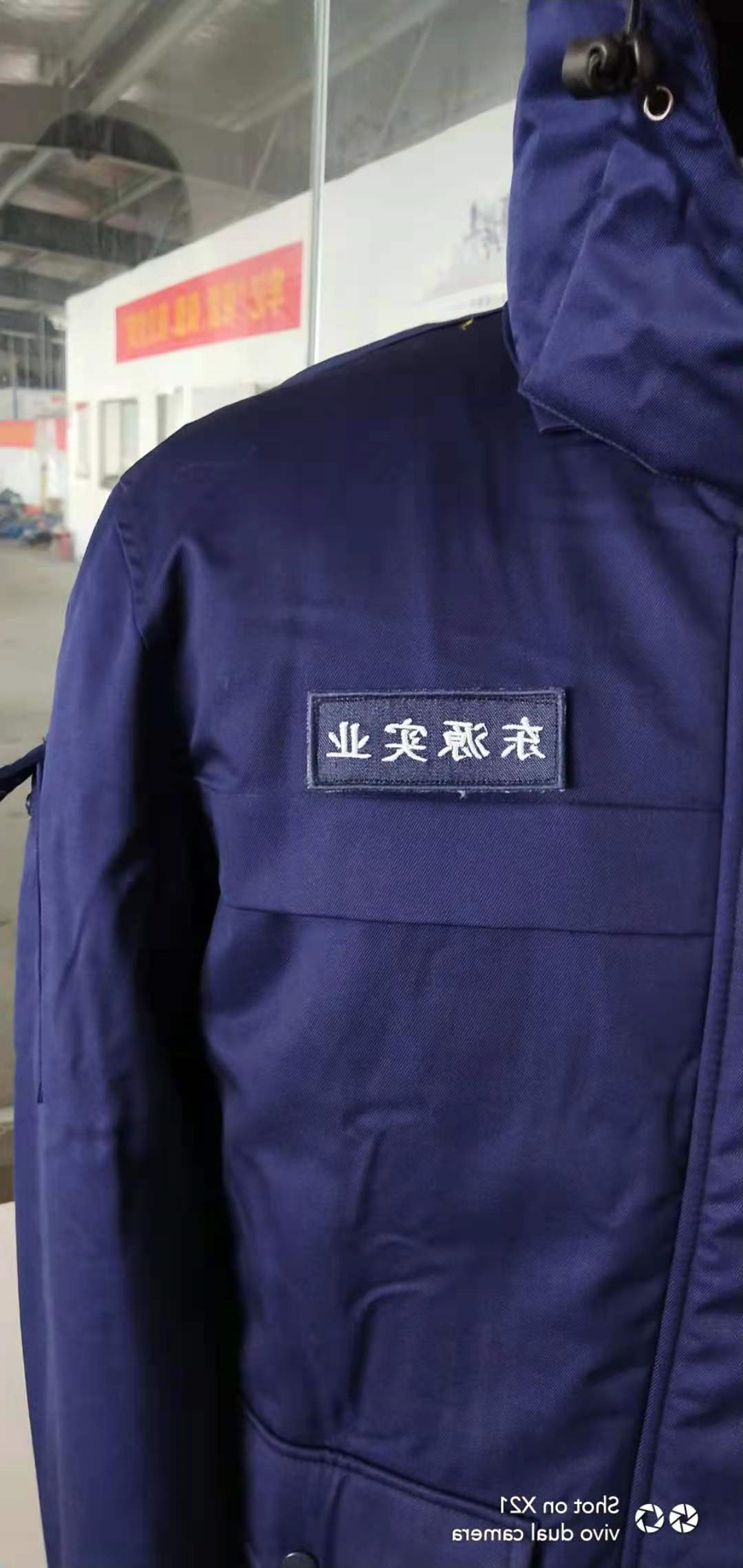 浙江东源实业工作服(图2)
