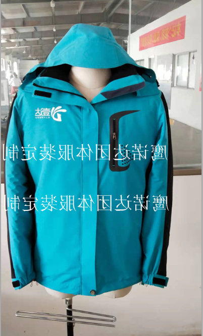 5-210RG0353A58.png 壹达外卖冲锋衣工作服