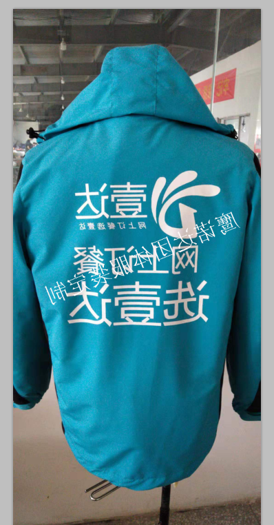 5-210RG0354S39.png 壹达外卖冲锋衣工作服