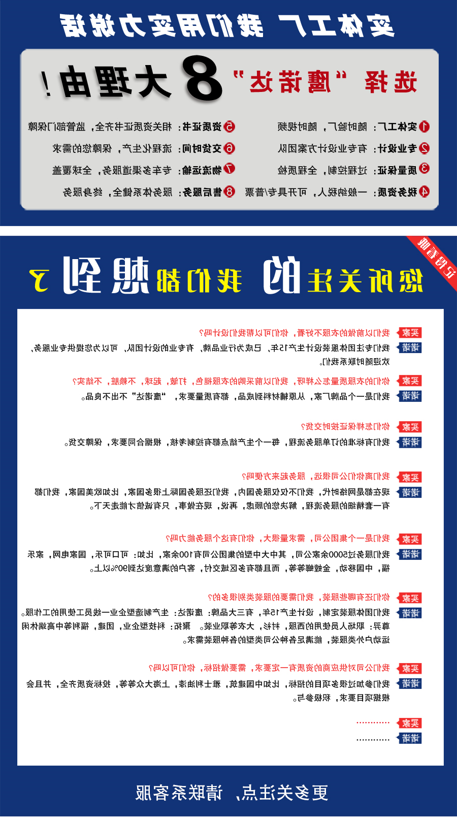多色冲锋衣CFDG3226(图4)