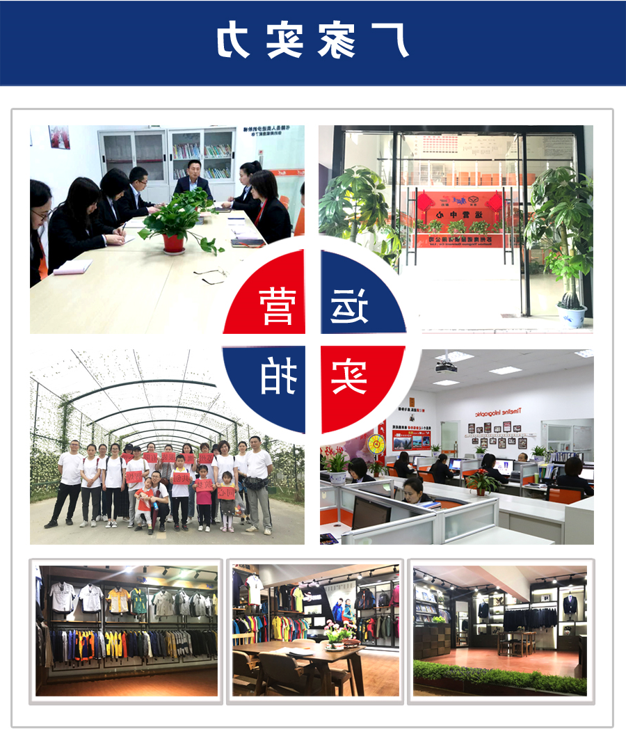 多色冲锋衣CFDG3403(图2)
