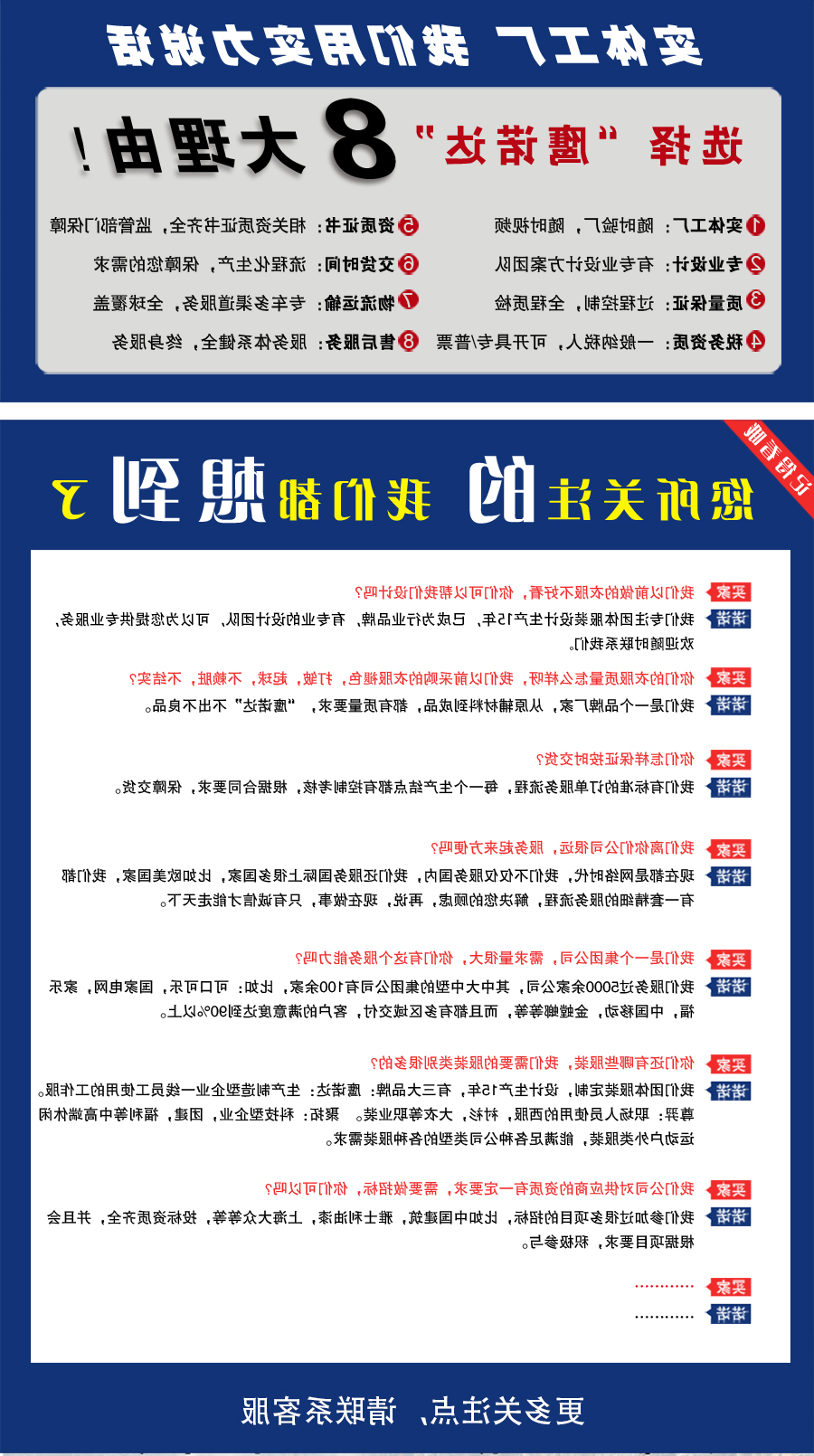 多色冲锋衣CFDG9431(图4)
