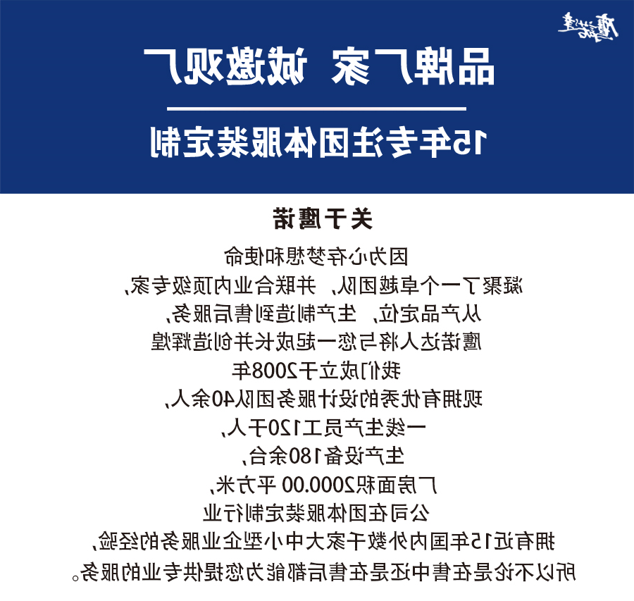 多色冲锋衣CFDG9431(图1)