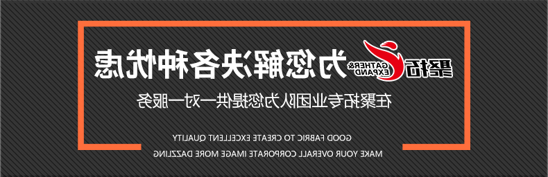 套头毛圈卫衣TX0028-1(图3)