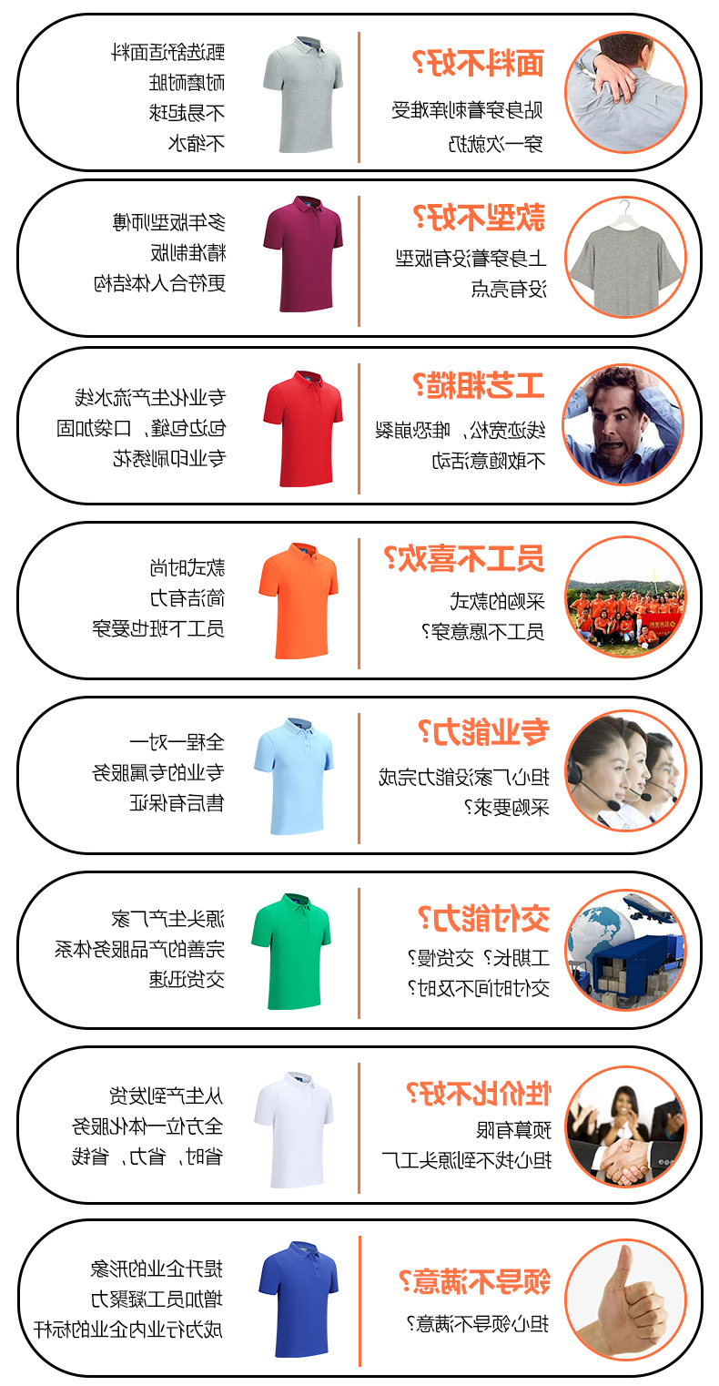 套头毛圈卫衣TX0028-1(图4)