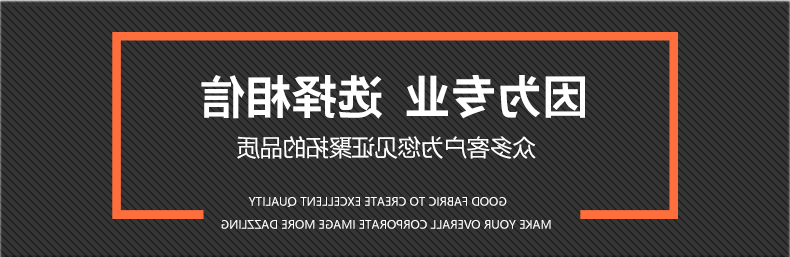 套头毛圈卫衣TX0028-1(图10)