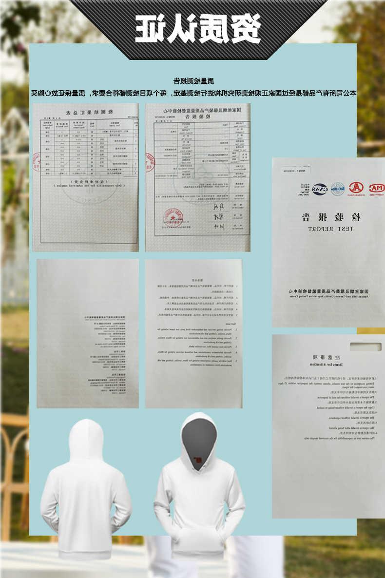 套头毛圈卫衣TX0028-1(图14)