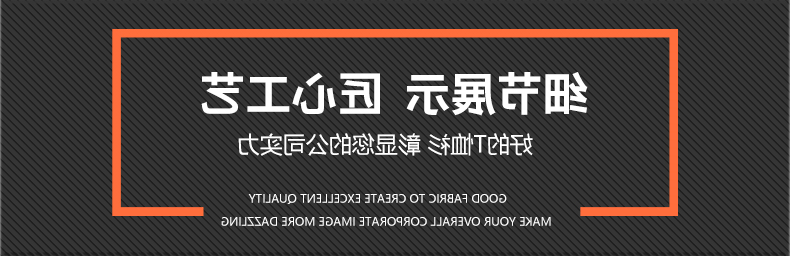 套头毛圈卫衣TX0028-1(图15)
