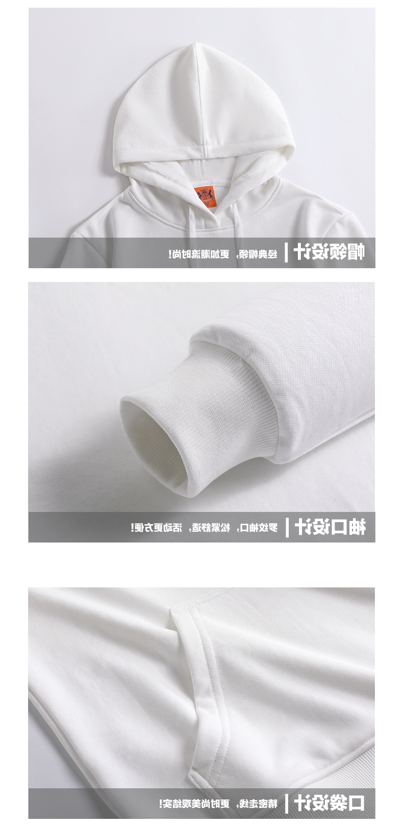 套头毛圈卫衣TX0028-1(图16)