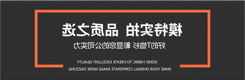 套头毛圈卫衣TX0028-1(图19)