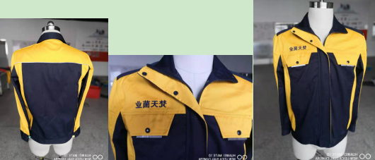 贵州工作服定做